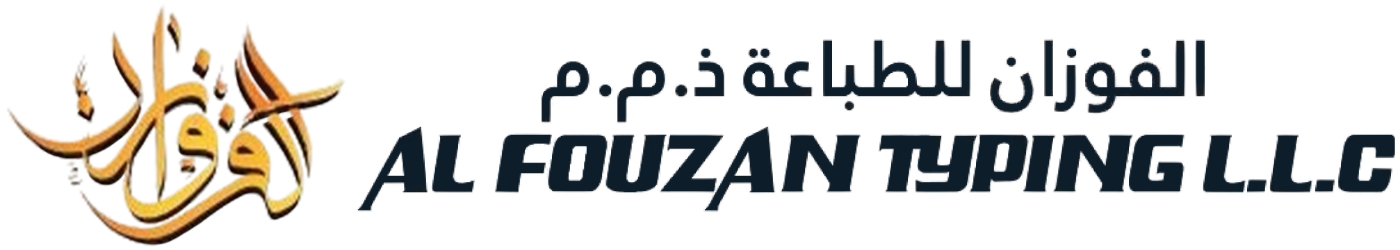Ajman Quick Typing logo